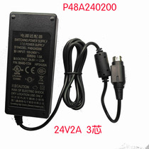 Jiabo printer S-3201 S-C813 S-4242D Haoshun HS-8012 Printer power adapter