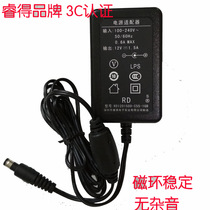 Zhongjing 2400A48U scanner MRS-600v48u power cord Power adapter 12V
