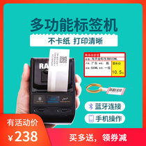 Anxun label printer AX20 Bluetooth handheld self-adhesive small portable thermal barcode price Fixed assets two-dimensional code-shaped cable power line jewelry communication knife-type sticker Commercial