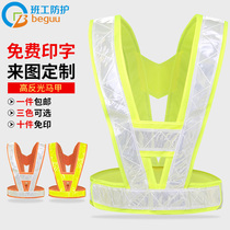 Highlight reflective vest vest vest riding running reflective clothing construction driver car safety clothing can be printed