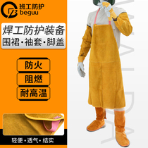 Welder protective equipment electric welding apron cowhide sleeve fireproof wear-resistant leg protector electric welding summer work clothes