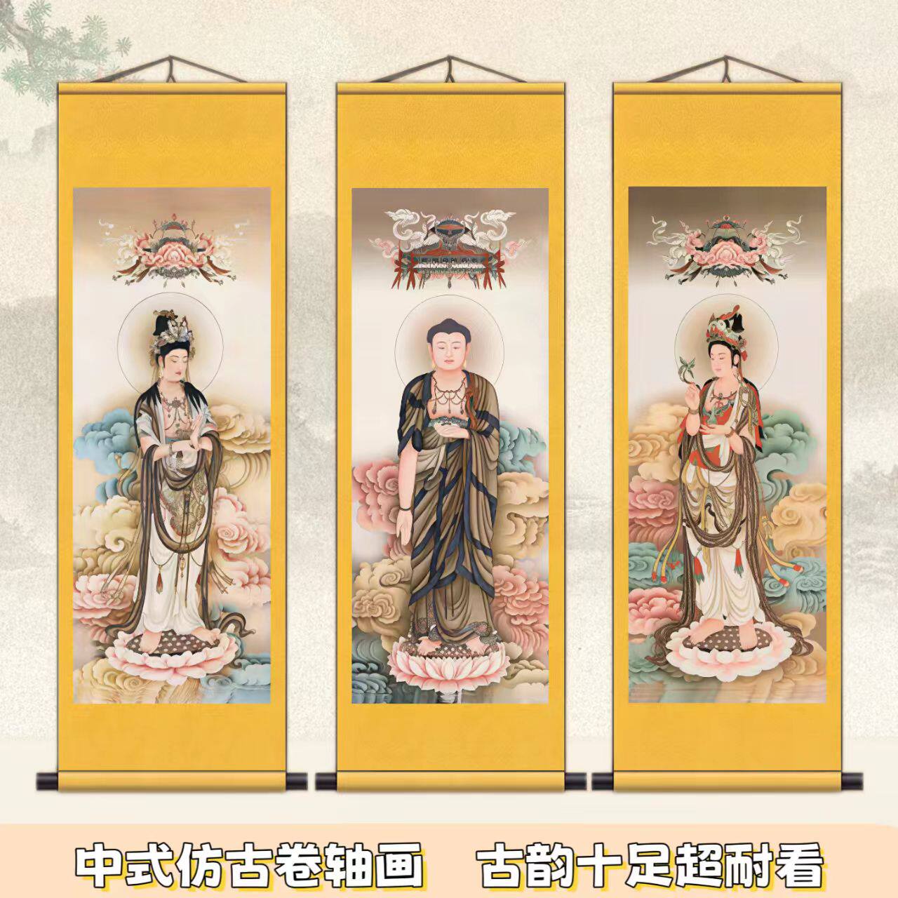 仏画 西方三聖 掛軸 168×70cm 仏画 西方三聖 掛軸 168×70cm 【公式通販】