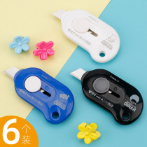 Hobbies knife small art box opener unpacking express parcel artifact tearing single packaging special knife mini student cute blade manual paper cutter keychain portable anti-cutting hand