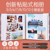 3 5 6 7 8 10 12-inch photo album album diy can write album book self-adhesive film family handmade couples large capacity graduation childrens baby growth commemorative album