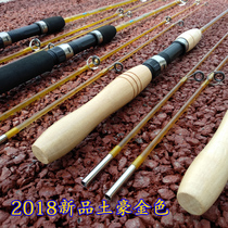 Solid Rod Luya Rod solid wood handle local tyrant golden EVA solid glass fiber reinforced plastic fishing rod sea Rod throwing Rod double slightly Rod