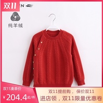 Children Cashmere Sweater Autumn Winter Sweater Pullover Boys and Girls Cardigan Baby Red base shirt Small and Medium Children