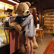 Teddy bear doll panda plush toy cute big bear extra-large rag doll girl super large hug bear doll