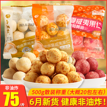 June new goods mountain nuts crispy wrapped in Macadamia nuts Coconut salt milk flavor 500g nuts pregnant snacks