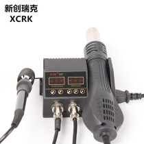 XCRK 02T portable heat gun digital display adjustable temperature hot air disassembly repair dual-purpose hot air welding station