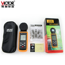 Victory Integrated Illuminometer VC1010C Meter Illuminosity Meter 200000Lux Illumination