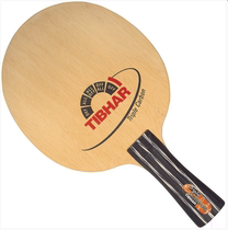 The tall and straight three-carbon Emperor tibher hammer European version has a twill box new straight-shot horizontal racket table tennis racket violence