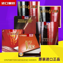 Asaka Mark V HPS HPS Soft GPS XS M2 reverse glue set Pong rubber