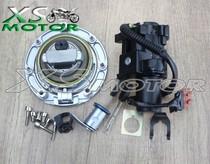 For Honda CBR600 07-16 CBR1000 08-16 CB1000R electric door lock cap lock