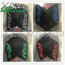 Suitable for Yamaha YZF R15 special fuel tank anti-slip stickers Knee anti-slip side stickers protective stickers