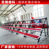 Campus aluminum alloy chorus steps three-layer mobile chorus stand four-story folding stand group photo frame stairs