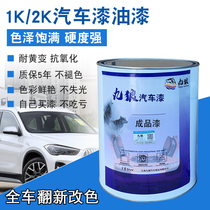 1K metal car finished paint pink gold Green White blue black pearl color master single component Silver Crystal paint SQ