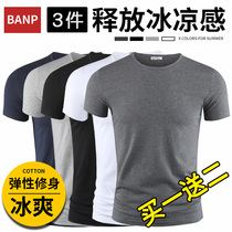 3 pieces)Short-sleeved t-shirt mens summer half-sleeved tide slim-fit solid color white tights Cotton round neck mens bottoming shirt T-shirt