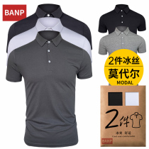 Modal cotton polo shirt mens short-sleeved t-shirt Ice silk lapel base shirt trend summer solid color half-sleeve mens T-shirt