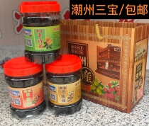 Chaozhou Sanbao specialty old bergamot old fragrant yellow old medicine orange yellow skin (bottled for bulk food sales)
