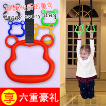  Childrens cartoon ring fitness household handle pull-up traction Indoor stretching equipment womens toys