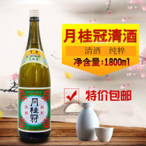 Special price Japanese shochu sake Japanese White Crane Pine Bamboo Plum Bay Bay Bay Crown sake 1 8L sake