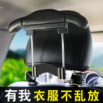 Car clothes rack Car chair back clothes rack Car rear multi-function hanger Long-distance self-driving telescopic clothes rack