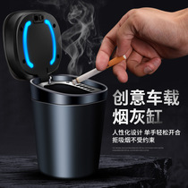 Suitable for jeep jeep Guide Freedom Guangxia Wrangler car flip cover with LED light ashtray