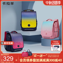 Cara sheep 3 generation Primary School students 2-6 grade school bag male childrens burden reduction backpack large capacity backpack 2021 New