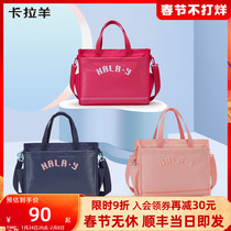 Kara Sheep Royal College Series Pupil Tutoring Bag Men's Large Capacity Children's Handbag Women's New Messenger Bag