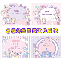 Ballet Rabbit's Birthday Poster Star Dailu Purple Baby 100-day Banquet Background Cloth Decorative Wall Custom Dessert Table