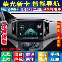 21 Wuling Rongguang new card navigation all-in-one machine 18 central control large screen reversing Image 19 driving recorder Android