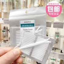 South Korean innisfree Yueshi Fengyin Invisible Double Eyelid Paste Double Sided Natural Swelling Eye Bubble Special Girl