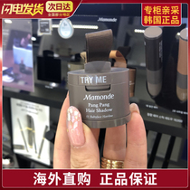 Korea Mamonde dream makeup Hairline repair Shadow powder modification filling hair powder cream Hair artifact student