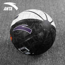 Anta No. 7 basketball indoor and outdoor standard competition training ball 2022 new official flagship wear-resistant non-slip