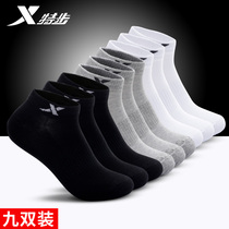 Special step sports socks mens socks cotton light and anti-odor soft short tube socks autumn black sweat-absorbing breathable comfortable socks