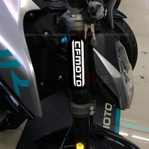 Spring breeze 250nk shock absorption Post motorcycle 650NK front fork reflector 400NK front shock absorber waterproof sticker decal