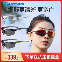 TIFOSI Sunglasses Sports Eye Protection UV-proof Men and Women Sports Track