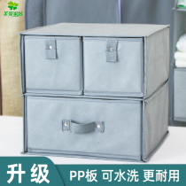 Meiman large underwear socks storage box finishing box drawer fabric wardrobe double-layer household storage box basket