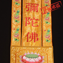 South Korean No Amitaba Buddhah Fantahata Buddhist temples Buddhist temples Buddhist Temples Buddhist supplies Buddhist supplies