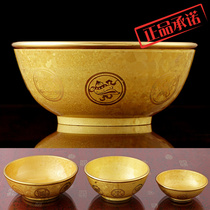 Round-through process copper-eight auspicious for a bowl retro-crystallize for the Buddha Fasting Bowl Small water supply bowl for the Bowl Fo front Gong Bowl