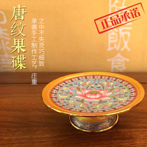 Xin Buddha with tangy enamel color for the Buddha Fruit Saucer alloy TangerLotus Home Worship Tribute Pan Fruit Tray