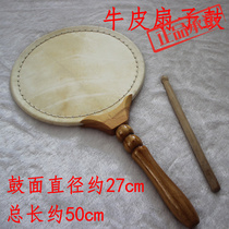 The Bull Leather Hand Drum Tonji Drum Buddhist Buddhist Supplies Fan Drum Imperial Bell Monastery Flat Drum Method Buddha Temple Buddhist Buddha