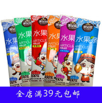 Yuning Gubeki fruit strips fruit strips baby snacks supplement single 18 grams