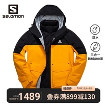 Salomon Salomon mens outdoor stormtrooper two-piece winter new female down jacket jacket 3-in-1 top