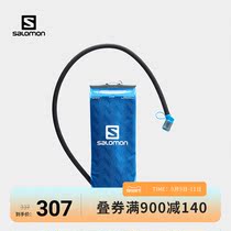 salomon salomon outdoor convenient water bag cross-country running equipment thermal insulation soft water bottle TPU material with straw