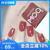 newRussian Pastoral Cat BOW POLISH Outer Space Nail Polish Star Universe Jelly Holographic Mica