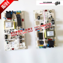 Meiling Ruima Yushun gas wall-hung furnace heating furnace motherboard control circuit board parts