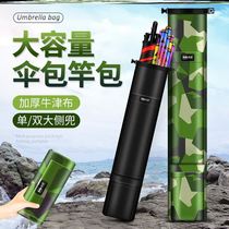 Umbrella Pack Cashier Bag Umbrella Wrapping Rod Wrap WATERPROOF LIGHT FISHING BAG FISHING GEAR BAG OXFORD CLOTH ANTI-WEAR THICKENING