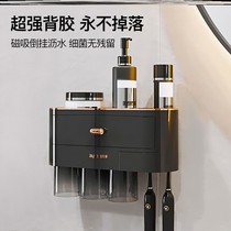 Toothbrushing cup wall-hanging family upscale light lavish family of four toothbrushes shelf lovers can put washed face towels black