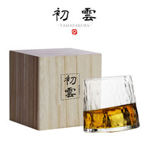 Niche limited new products Chuyun Cup Japanese wine glass whiskey Cup teacup hammer Cup tumbler self-awakening Cup